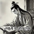 거양길-7 네이버블로그