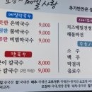 메밀사랑 네이버블로그