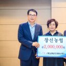 창선농업협동조합
