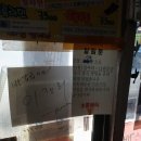 초롱분식 - 기장군 차성남로55번길 6 | 초롱분식