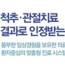 우림아파트 경로당 이미지