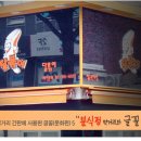이호커뮤니케이션