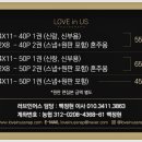 러브인어스 이미지