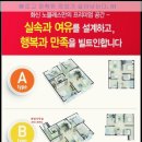 화신노블레스 7차 이미지