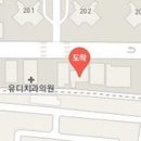 무릅날개정형외과의원 이미지