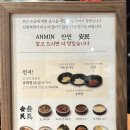 고기극찬(부산진구점) | 서면 구워주는 고기집 안민 부산 서면 맛집 반마리세트 후기