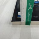 도서출판예상