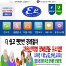 세일장례식장 네이버블로그