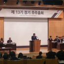 주주빌딩
