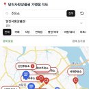 가장공단주유소