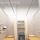 인사랑한의원 이미지