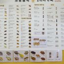 크로플덕오리아가씨경기