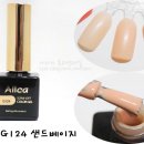샌드117 이미지