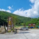 치킨마루천마점 | [강원도 정선]1박2일 하이원리조트