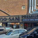 우산화로 이미지