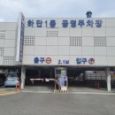 하단1동-2 이미지
