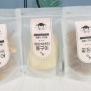삐삐's건어물 이미지