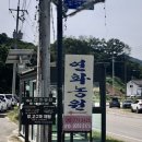 고비올 농장 이미지