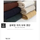 아임쏘잉