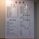 복칼국수 네이버블로그