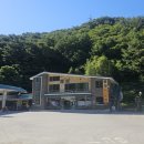 연하주유소