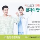 김영진한의원 네이버블로그