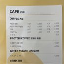 잇츠굿샐러드 이미지