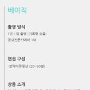 원스위드 이미지