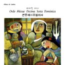 민족화해센터 이미지