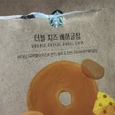 2023년 마지막 일상 :&gt;