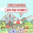 허브여행사주 - 제주시 신대로 124 | 허브여행사주