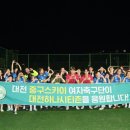 대전대양초등학교 이미지