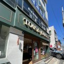 뚜레쥬르상도래미안점