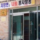 삼덕리 경로당 Daum카페