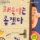 옹기종기 - 춘천시 효자로 73 | 옹기종기