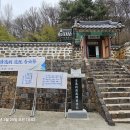 청일사 이미지