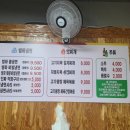 빙하냉면