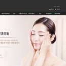 다채움피부과의원 이미지