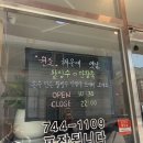 부산 해운대 옛날 팥빙수 단팥죽 다녀온 후기!(내돈내산)