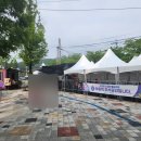 신정호 물놀이장 이미지