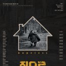 지하실