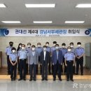 경남서부세관 이미지