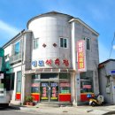 삼거리식육점 이미지