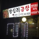 백마축산 이미지