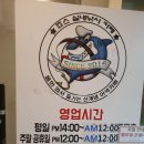 죠스실내낚시터 이미지