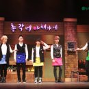 도쿄총각 이미지