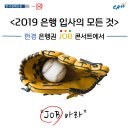 한경정보통신 이미지