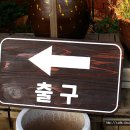 인천근로복지공단 어린이집 이미지