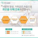 아이원 동물병원 | 강아지 치은판절제술, 미맹출치, 이빨이 없어요, 강아지 치통