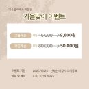 씨유강서다온점(화곡) | 목동역 그룹필라테스 다온필라테스 목동점 개인 맞춤 티칭 추천해요